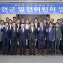 합천씽크