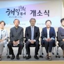 해밀터 이미지