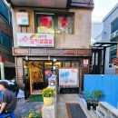 상계솥뚜껑삼겹살 | 싹쓰리 솥뚜껑 김치삼겹살 상계역점 재방문 후기
