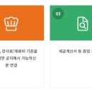 동화속 요리교실 이미지