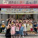아이빛유치원 이미지