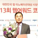 강동한방병원 이미지