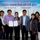 (사)한국장애인부모회 광주시지부 이미지