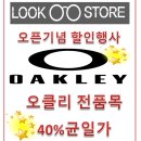 룩스토어안경 시지점 네이버블로그