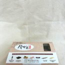 서가원김밥 감삼점 이미지