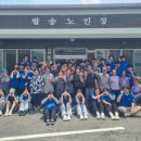 팔송리 경로당 충청타임즈