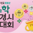 금성기획 - 서초구 주흥3길 6 | 금성기획