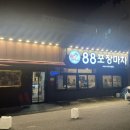 한잔해 야식포차 이미지