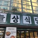 구로-고척-구로-1369 이미지