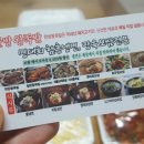 수라왕족발