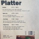 연천군 군남면 황지리 | [경기도/연천 맛집] 노스그릴, 서울 근교 드라이브 코스 & 텍사스바베큐