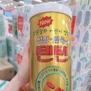 건강플러스약국 이미지