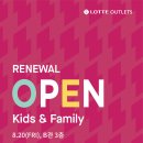 아가방플렉스 롯데아울렛수완점 이미지