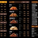 가마치 통닭 네이버블로그