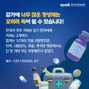 가촌한의원 이미지