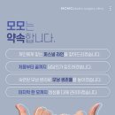 모모성형외과의원 이미지