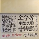 교동1통 이미지