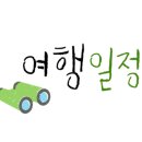 성원힐링펜션
