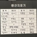 돼지장군 - 당진시 시장중앙길 90 | 돼지장군