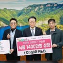 주식회사 청우 위키트리