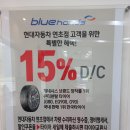 현대자동차블루핸즈 연초점 이미지