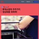 주주쇼핑 이미지