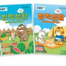알찬수학Ⅱ