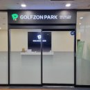 매일스크린골프 이미지