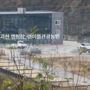 아이뜰관광농원 이미지