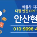 경동보링공업사 이미지