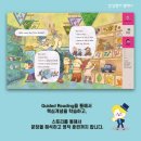 삼성영어동막영어교습소