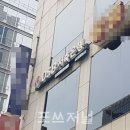 오에스비
