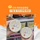 세븐일레븐(잠실역신광장점)