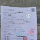 가판 - 영등포구 영중로14길 9 | [내차내판] 헤이딜러 제로 차량 판매 후기 | 꿀팁 | 가격 올리기 | 희망가 경매 | 판매 절차