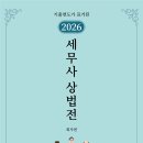 P-7102 이미지