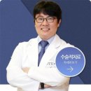 연세모벨르의원