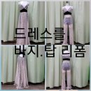 탑옷수선 이미지
