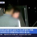 할머니집 마당서 텐트치고 놀던 12세 여아 ... 돌진 차량에 참변 이미지