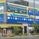 에코삼성정형외과의원 이미지