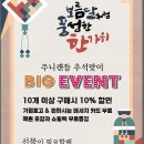 주니캔들 네이버블로그