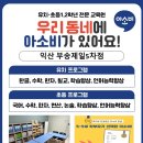 부송제일5 이미지