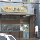 강원특별자치도 영월군 영월군종합사회복지관 이미지