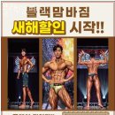 블랙맘바짐 이미지