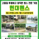 산현초등학교 이미지