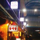 부자집왕족발 이미지