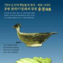 문화도료