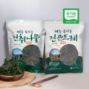 제주유기농건취나물100g 싸다!!! 이미지