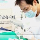 디아트치과 이미지