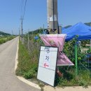 주아농장 이미지