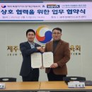 제주특별자치도 장애인체육회 이미지